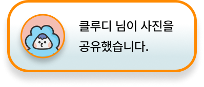 클루디 님이 사진을 공유했습니다.