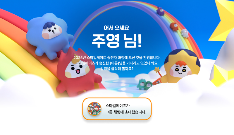HTML 패키지 샘플 썸네일